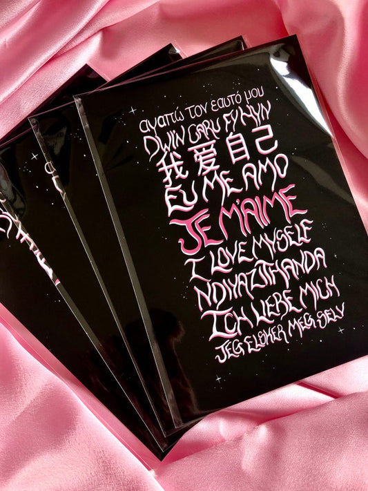 💕I love myself - je m'aime💕